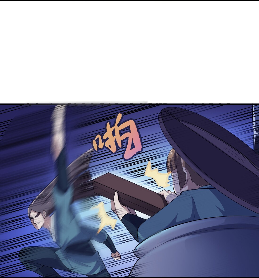 First Dragon (Yuanlong) Chapter 38 Gambar 27